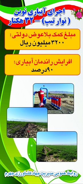 افتتاح