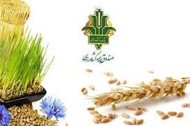 صندوق66
