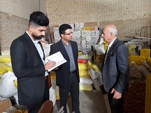 کنسرسیوم